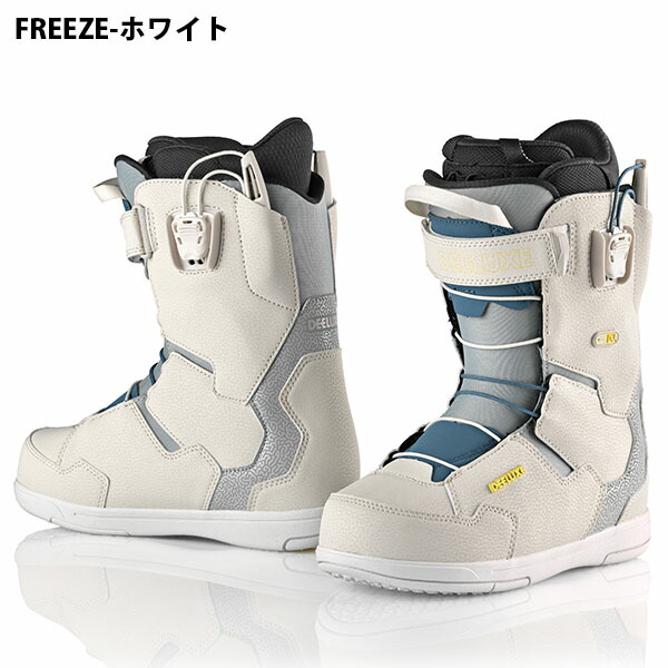 楽天市場】現品限り 送料無料 ディーラックス DEELUXE スノーボード