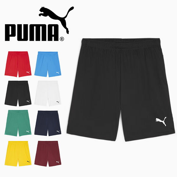 楽天市場】プーマ メンズ ショートパンツ 下 PUMA teamGOAL ゲーム