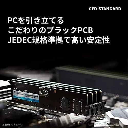 楽天市場】CFD販売 デスクトップPC用メモリ DDR5-5600 (PC5-44800