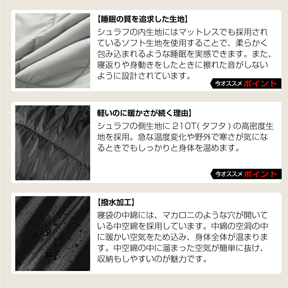 楽天市場】【在庫処分☆先着10%OFFCP】寝袋 シュラフ 封筒型 防災