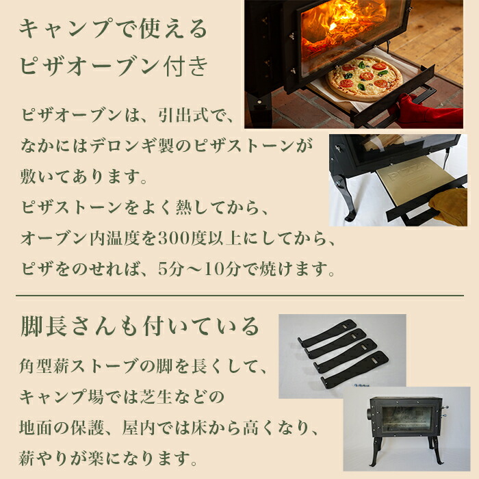 楽天市場】横出し煙突 ロマンチカル薪ストーブ キャンプセット