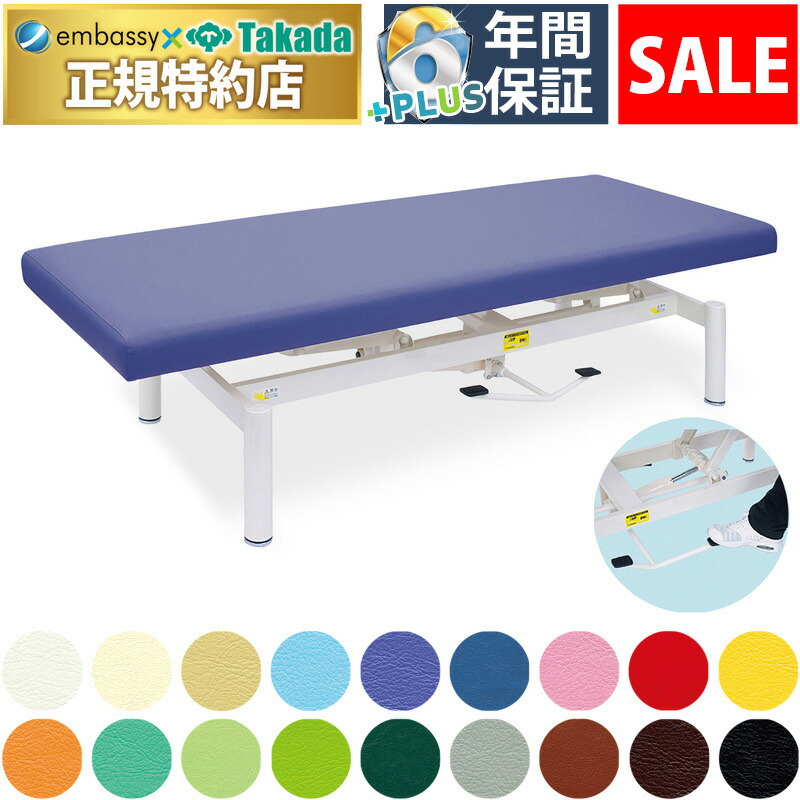 楽天市場】【ポイント6倍】高田ベッド 無孔オリコリンク 折りたたみ