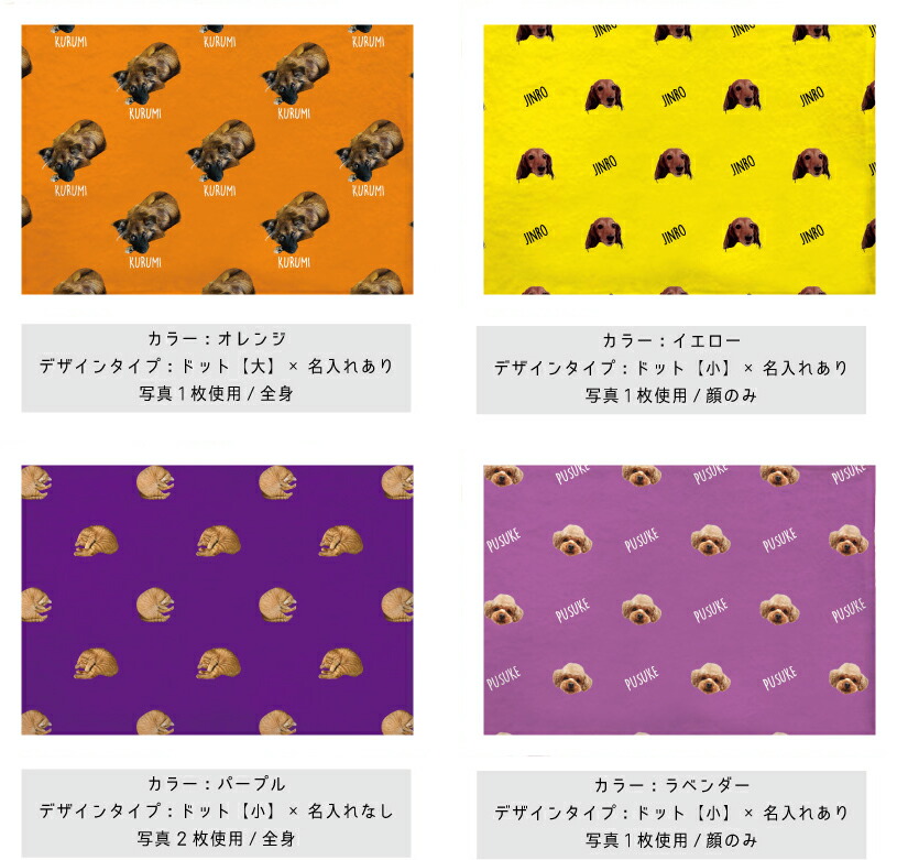 楽天市場】オリジナルランチョンマット「写真からつくるオーダーメイド