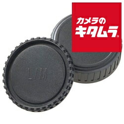 楽天市場】ライカmマウント ボディ キャップの通販