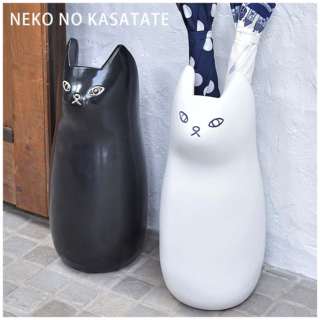 楽天市場】【傘立て】【親猫サイズ】高さ45センチ シンプル アンブレラ