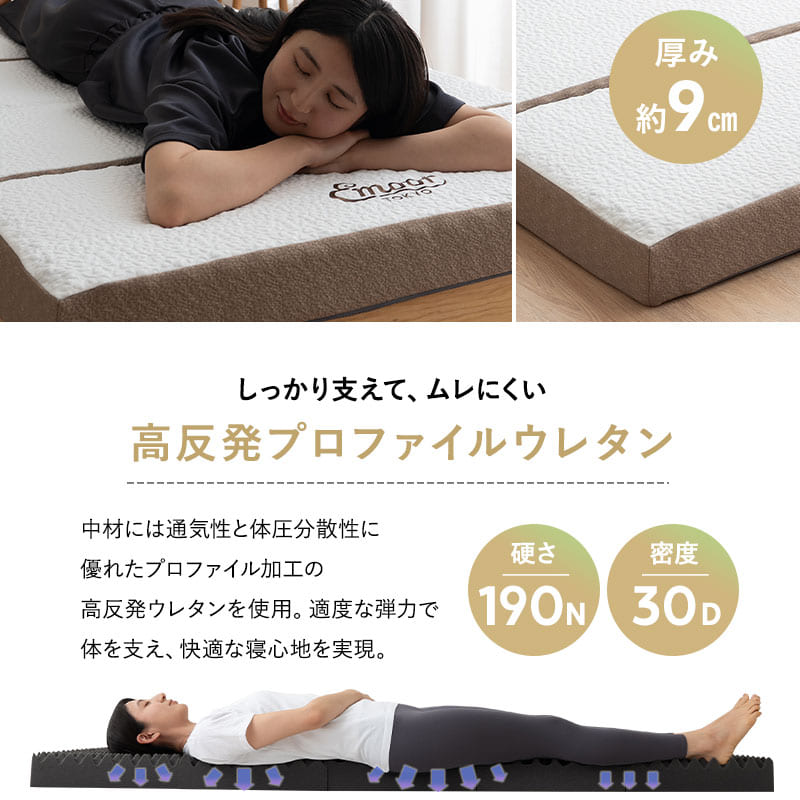 楽天市場】折りたたみ マットレス シングル 5つ折り コンパクト バッグ