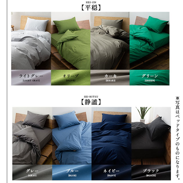 楽天市場】日本製 フィットシーツ シングル ロング 綿100％ 抗菌 防臭