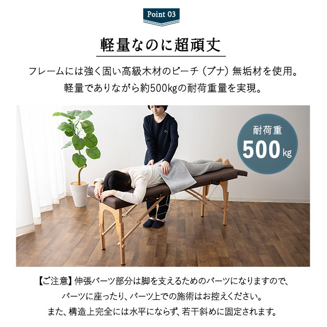 楽天市場】折りたたみ マッサージベッド メホール 大柄 有孔 軽量