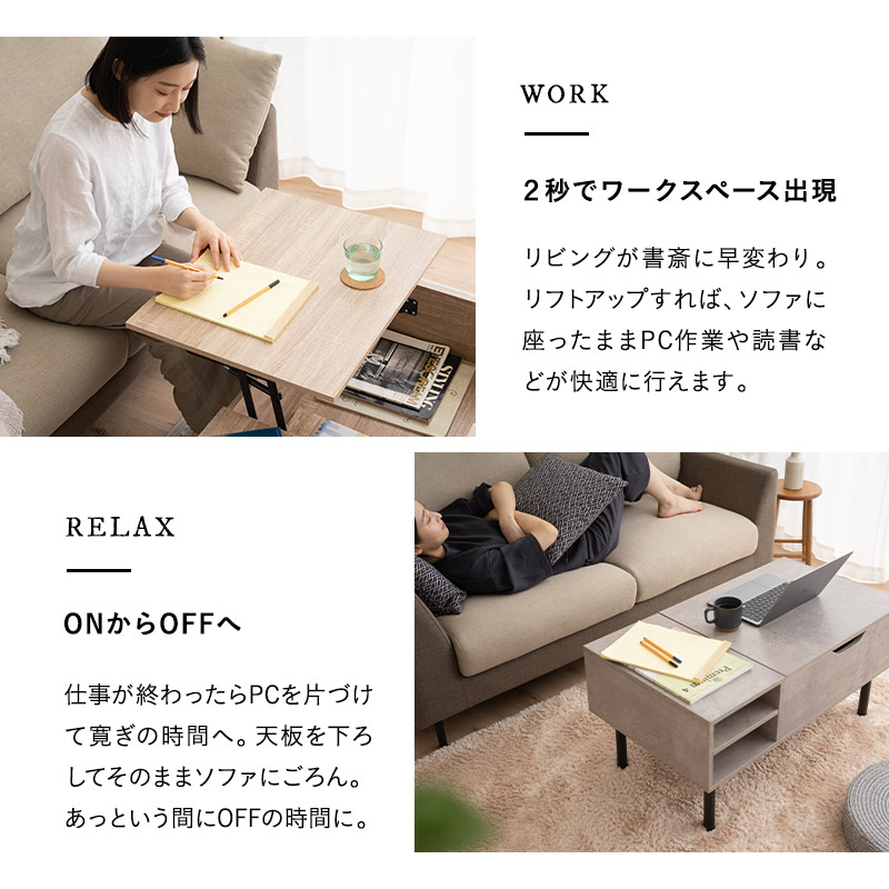 楽天市場】【本日全品P5倍】【2000円OFF】リフトアップテーブル