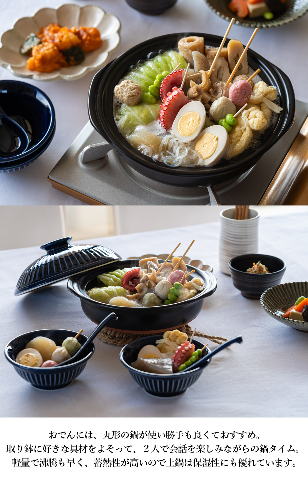 楽天市場】【 楽天スーパーSALE 7,999円→7,100円】 土鍋 7号 日本製