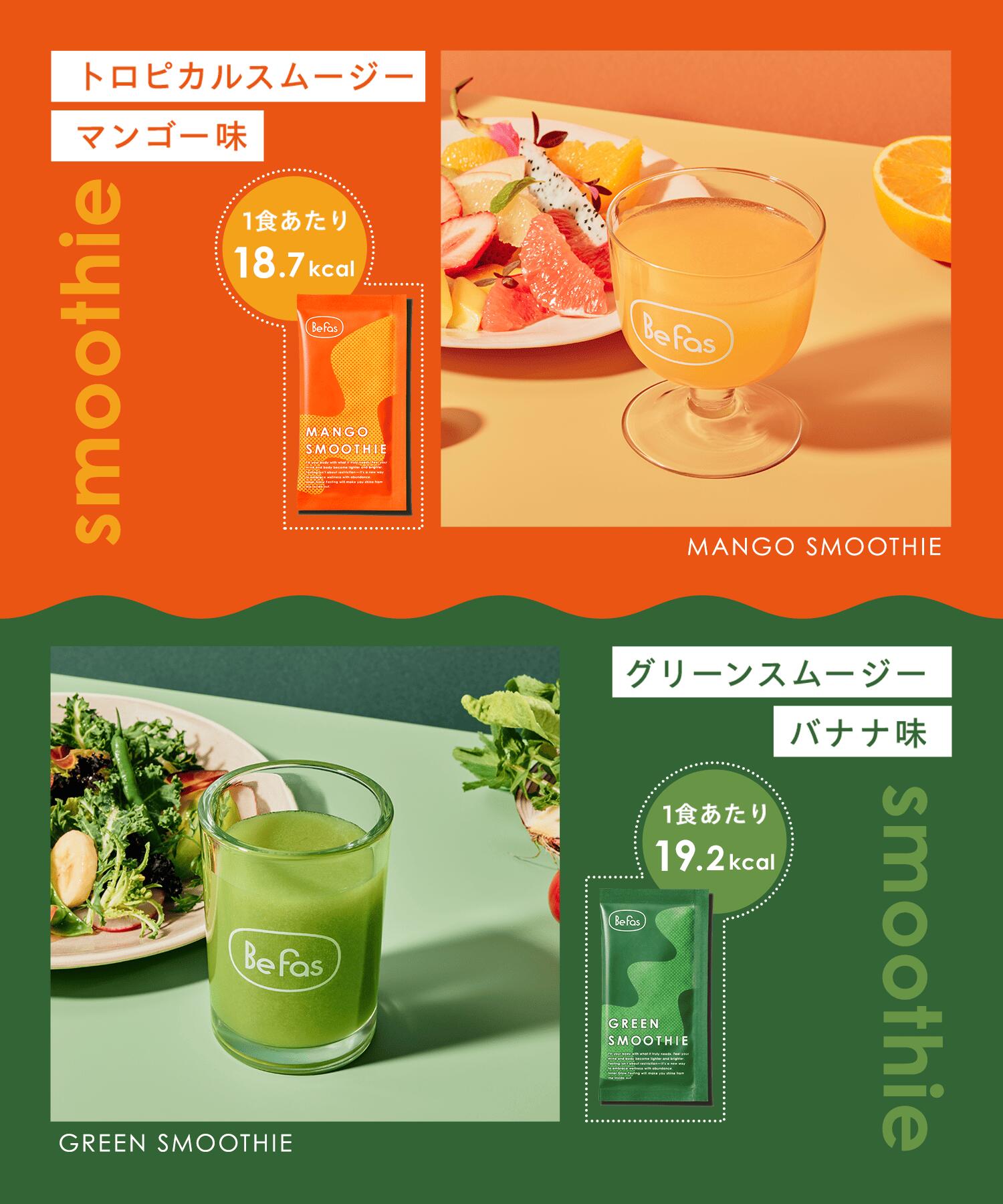 楽天市場】[P20倍+最大10%ｵﾌｸｰﾎﾟﾝ+特典ｱﾘ11日1:59 ﾏﾃﾞ] Befas