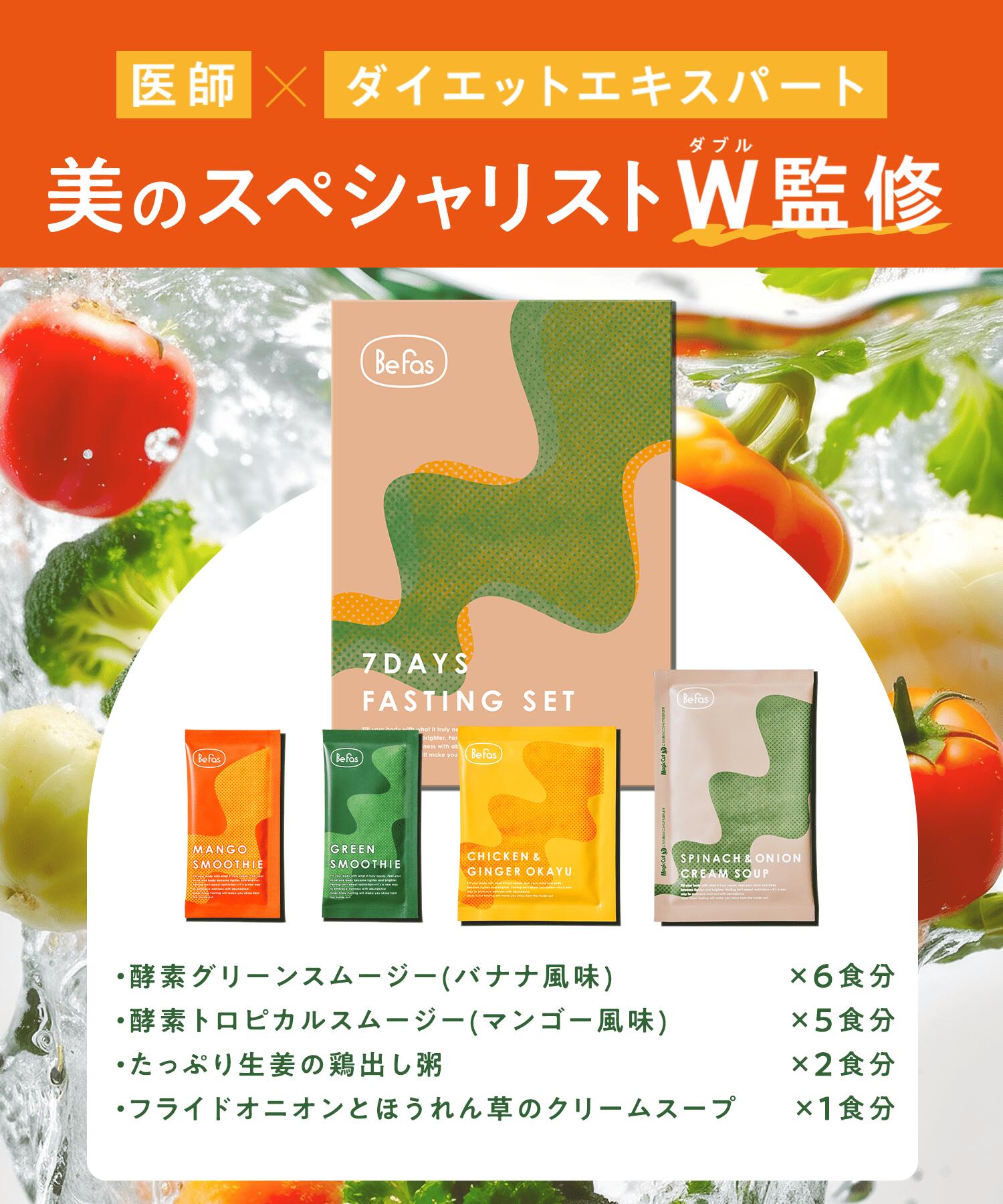 楽天市場】[P20倍+最大10%ｵﾌｸｰﾎﾟﾝ+特典ｱﾘ11日1:59 ﾏﾃﾞ] Befas