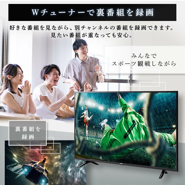 楽天市場】テレビ 32型 32インチ アイリスオーヤマ TV 送料無料 W