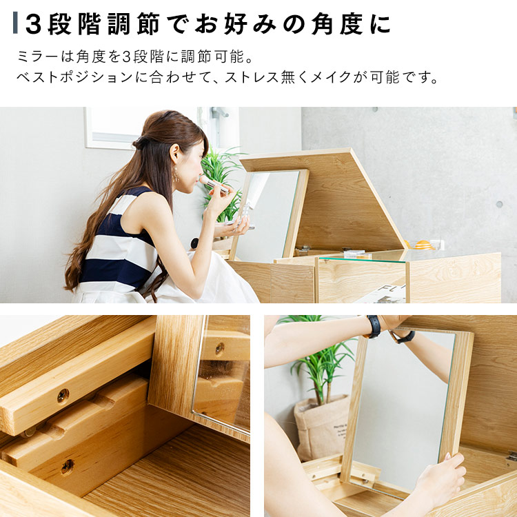 楽天市場】ドレッサー テーブル おしゃれ ロータイプ 可愛い 収納 鏡