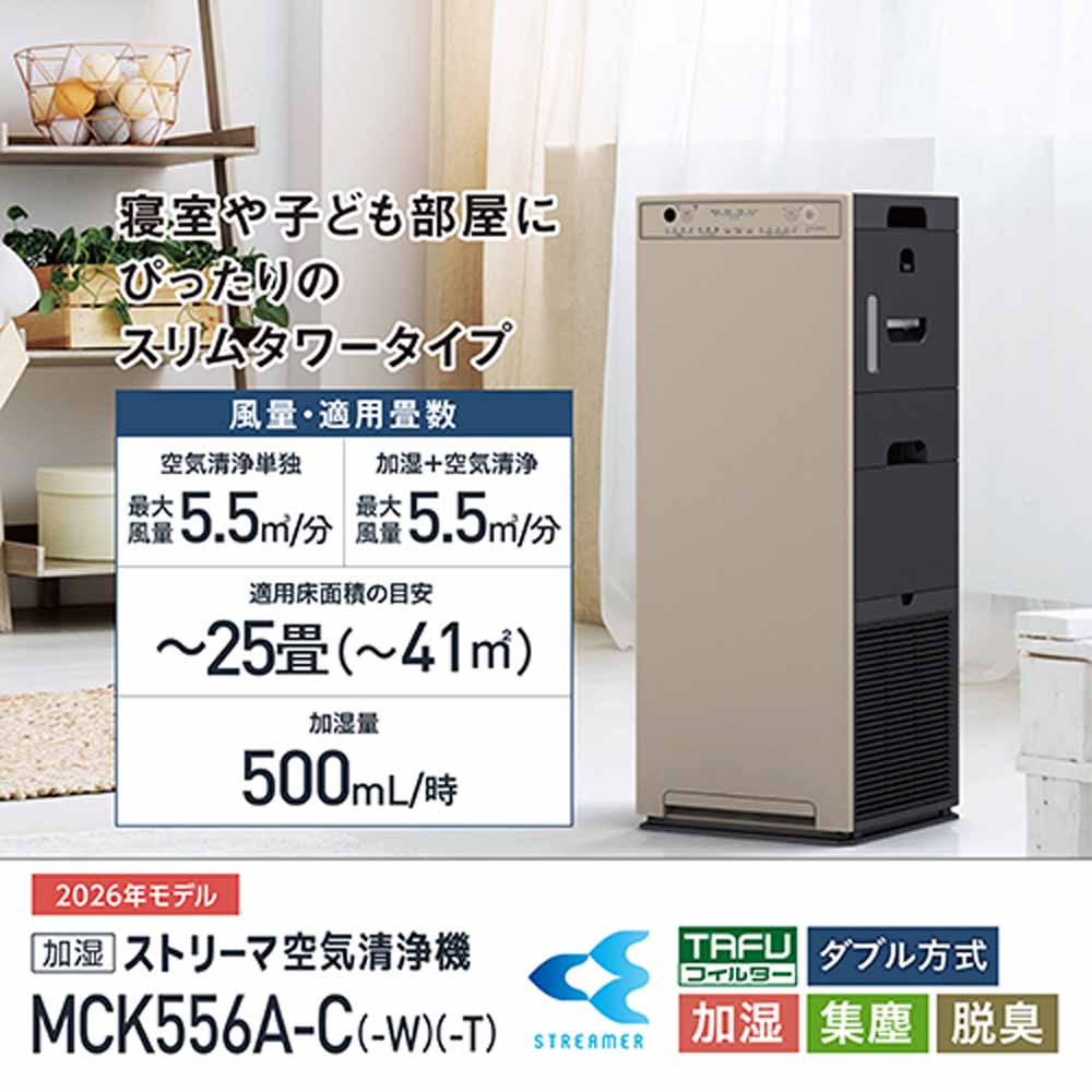 楽天市場】[スーパーSALE☆最大5,000円OFFクーポン！3日20時〜]加湿