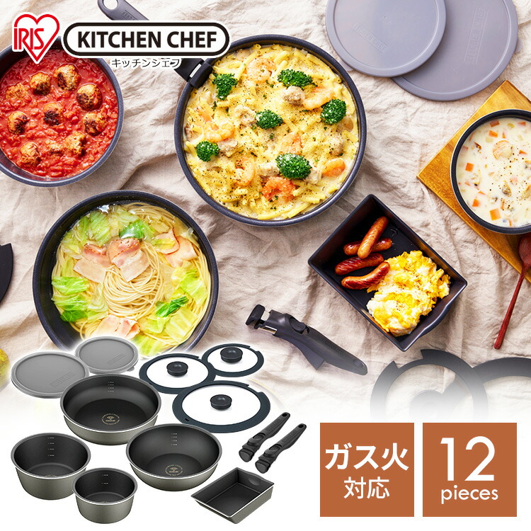 楽天市場】ダイヤモンドコートパンディープラス ガス12点セット DCG