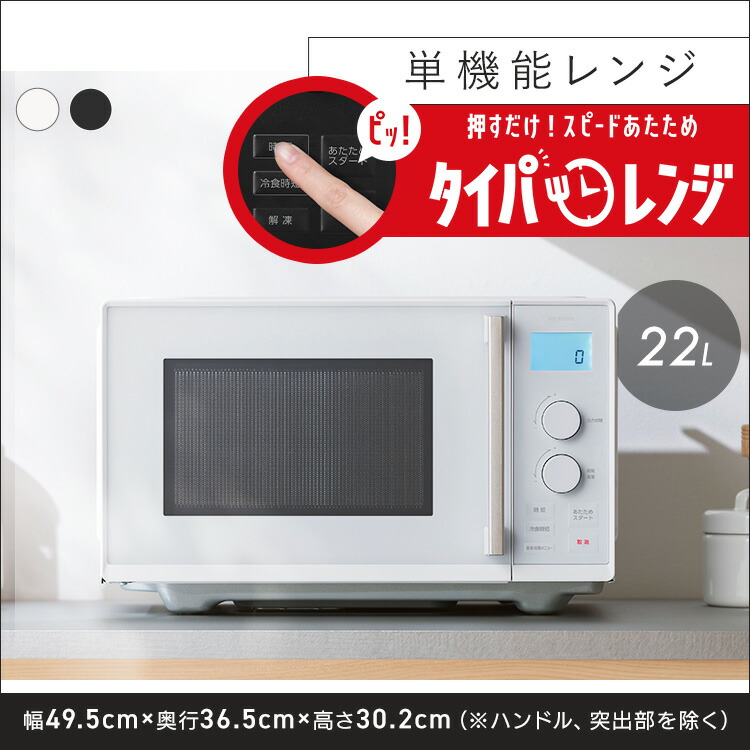 楽天市場】【新品】【設置サービス対象】家電セット 一人暮らし 3点