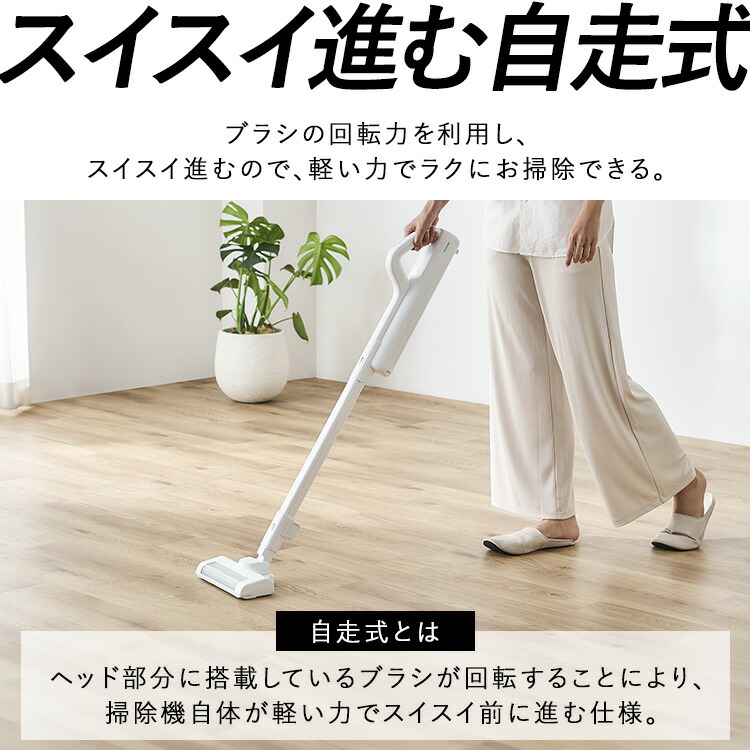 楽天市場】＼リニューアルしました／ 掃除機 コードレス 軽量