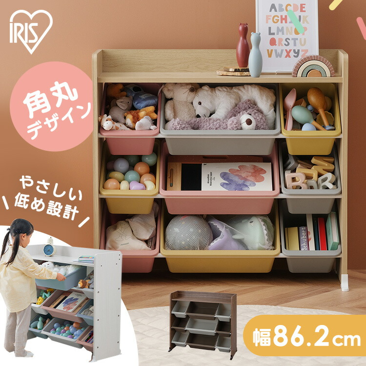 楽天市場】≪クーポン利用で5,980円☆11日9:59迄≫おもちゃ 収納 かご