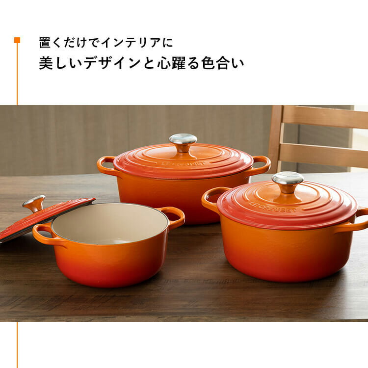 楽天市場】[最大500円OFFクーポン/新生活フェア]ルクルーゼ Casseruole