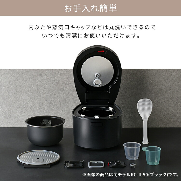 楽天市場】[最大500円OFFクーポン/新生活フェア]IHジャー炊飯器 5.5合
