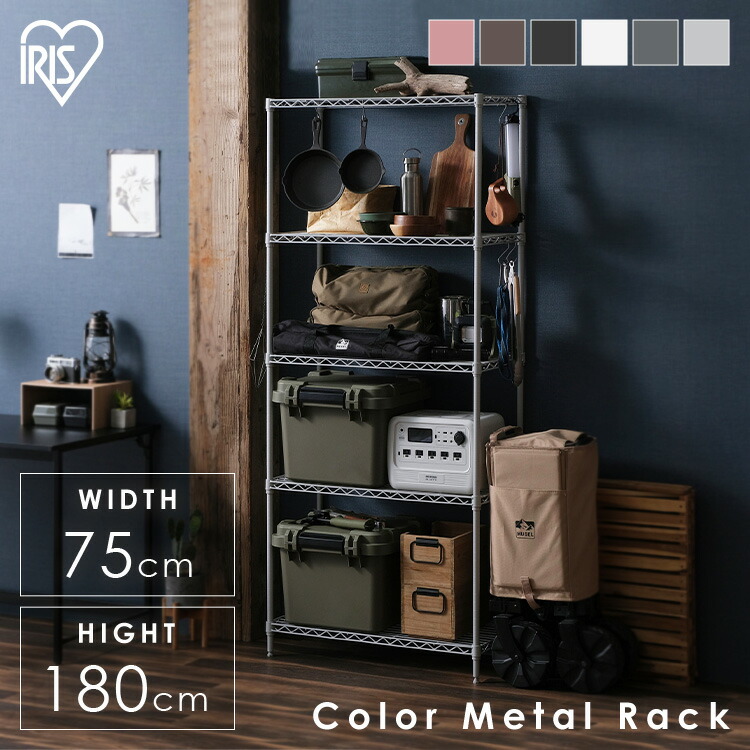 楽天市場】[最大500円OFFクーポン/新生活フェア]ラック 棚 メタル