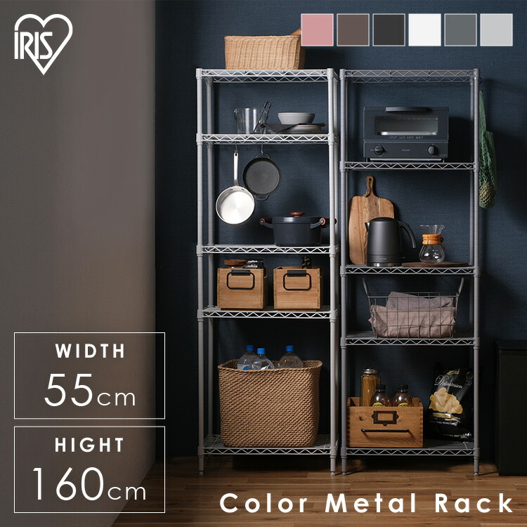 楽天市場】[最大500円OFFクーポン/新生活フェア]ラック 棚 スチール