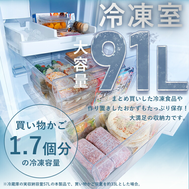 楽天市場】【10%OFF!!】冷蔵庫 急速冷凍 大凍量 自動製氷機付き 2ドア