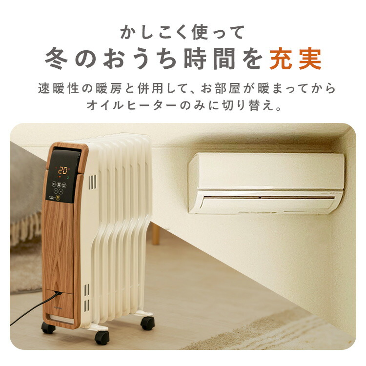 楽天市場】[最大500円OFFクーポン/新生活フェア]ヒーター オイル