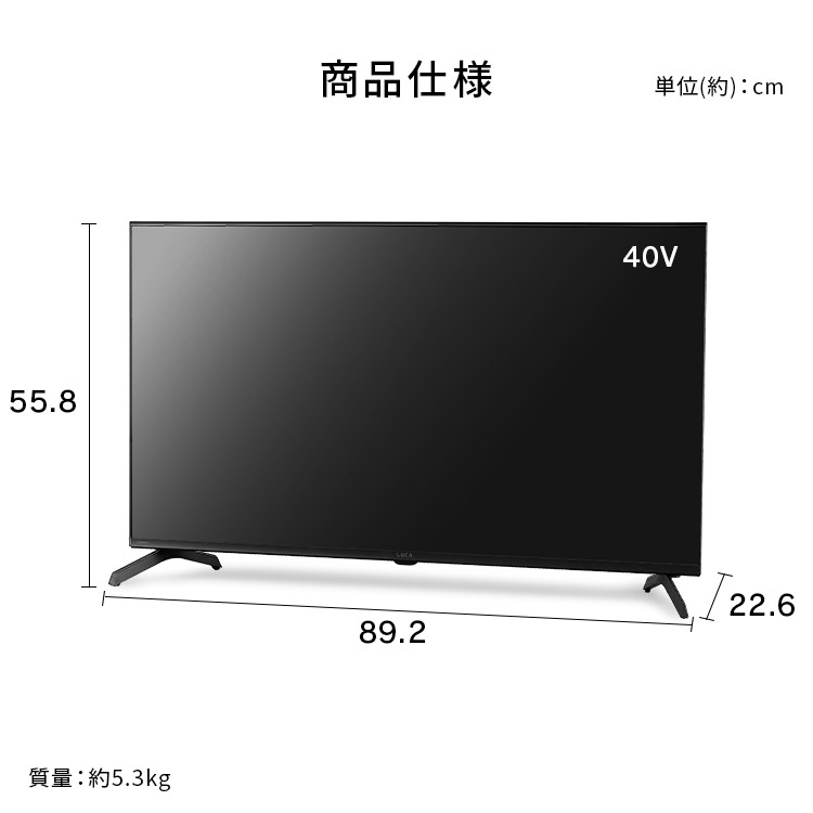 楽天市場】【最大12%OFF!!】テレビ 液晶テレビ 40v 型 ネット対応