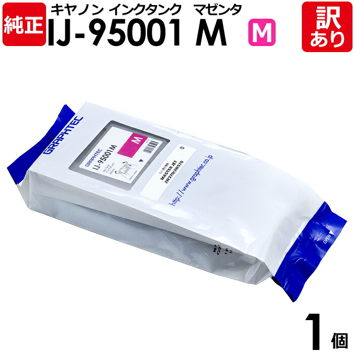 楽天市場】ij－92001の通販