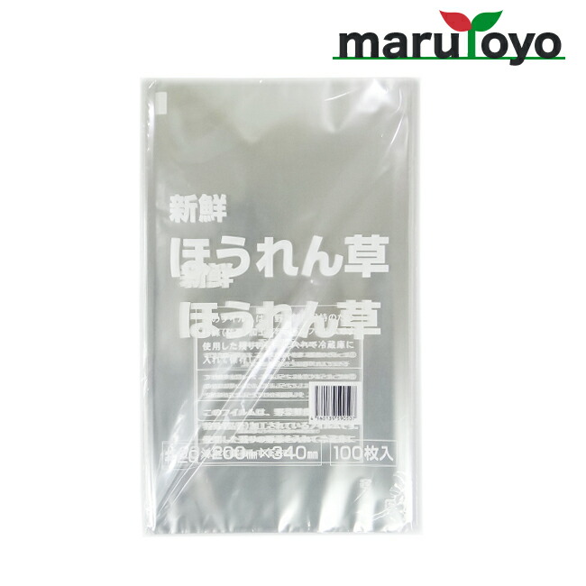 楽天市場】NIC FG OPP ボードン 四角袋 #20 200×340 文字「新鮮