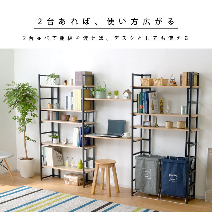 楽天市場】☆8日20時から使える先着3名20％クーポン配布中☆棚