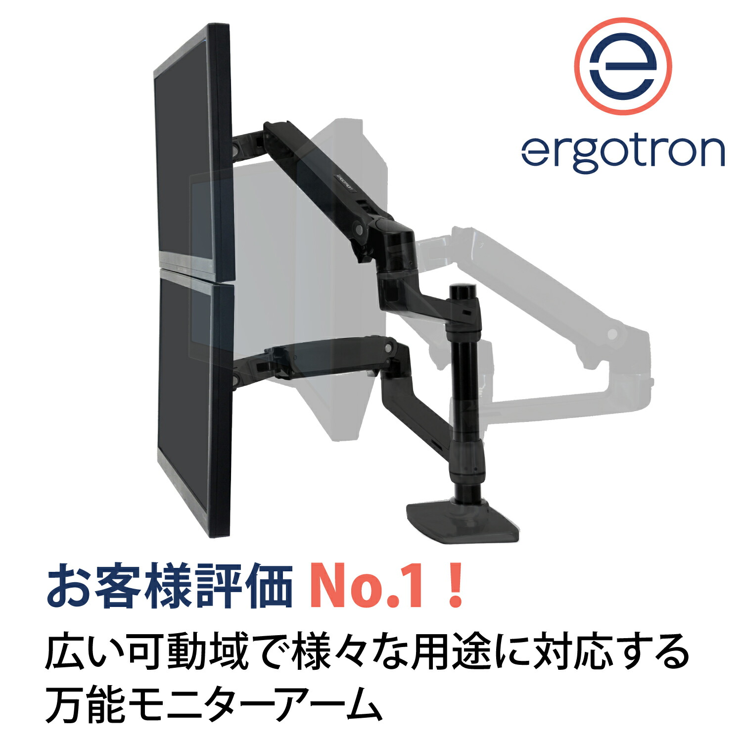 楽天市場】【楽天スーパーセール特価】【モニターアーム】エルゴトロン