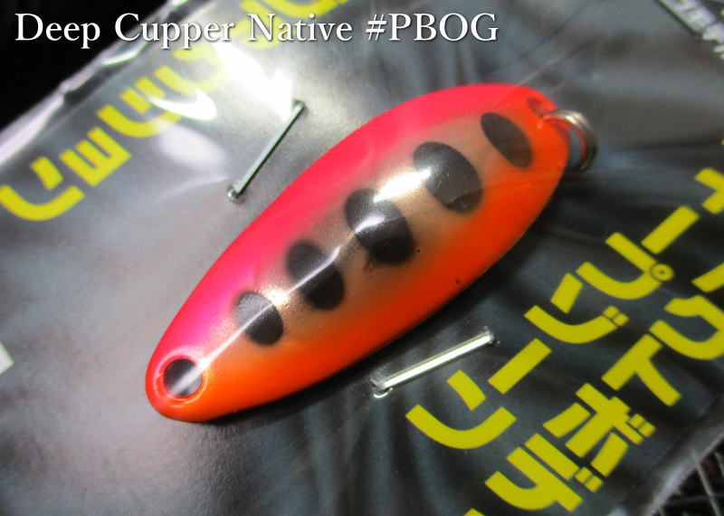 楽天市場】ディープカッパー [ネイティブ] 12g /44mm ～全8色