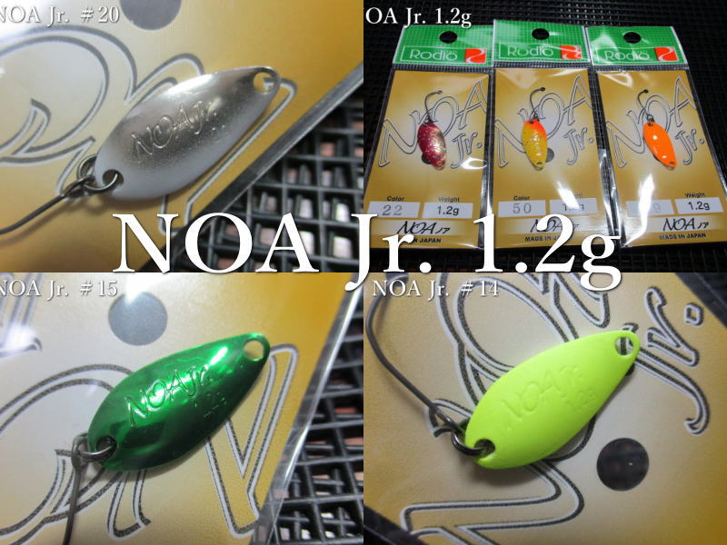 楽天市場】ノア [ジュニア] 1.2g /20mm ～全37色 ＜ロデオクラフト