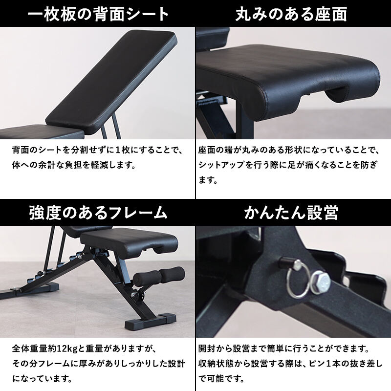 楽天市場】☆最大6,000円OFFクーポン 3/3〜3/11☆トレーニングベンチ