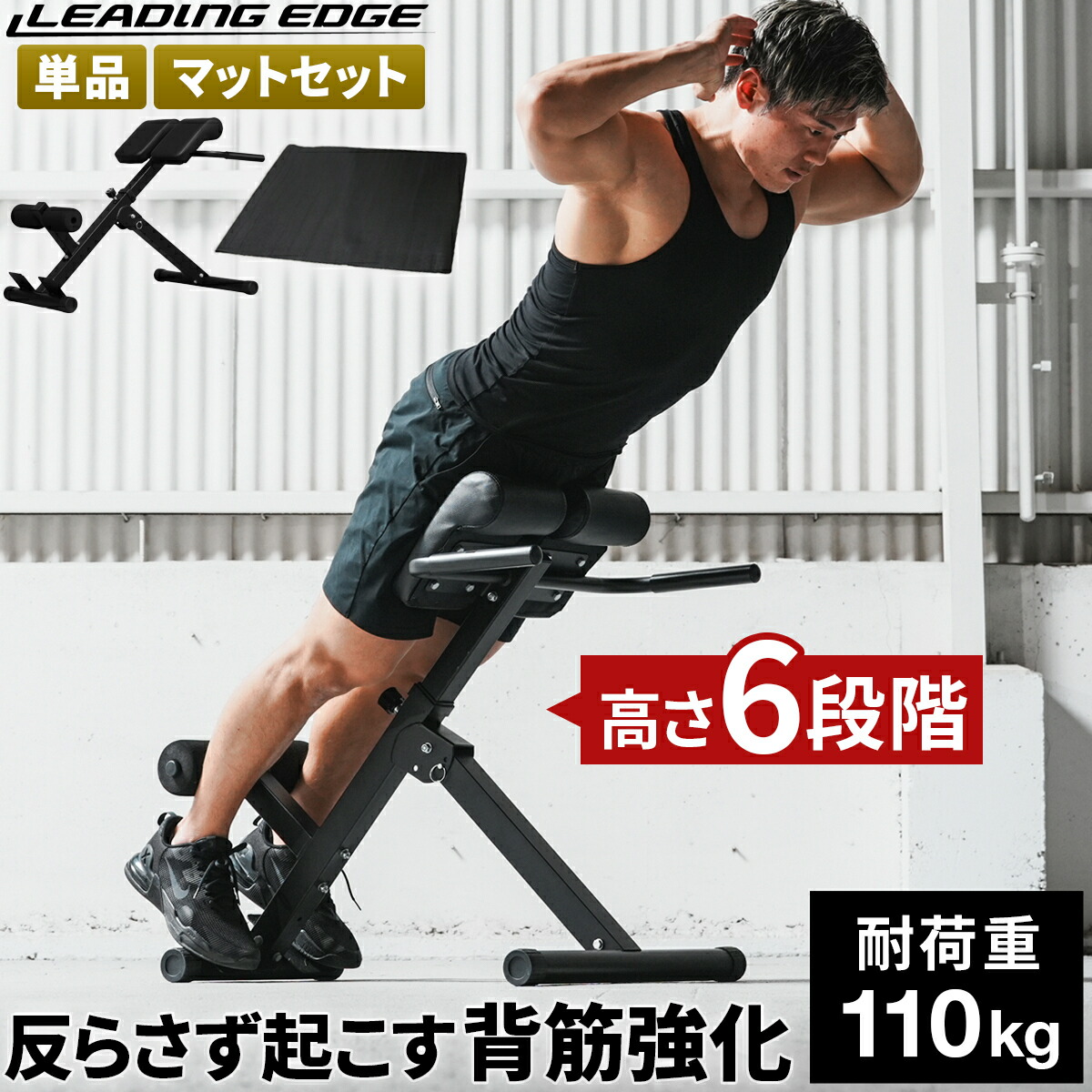 楽天市場】☆ポイント5倍！3/1〜3/10☆トレーニングベンチ バック