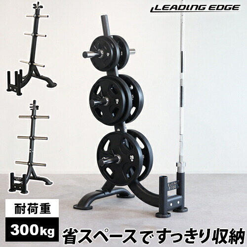 楽天市場】☆ポイント10倍！3/1〜3/10☆プレートラック 耐荷重300kg