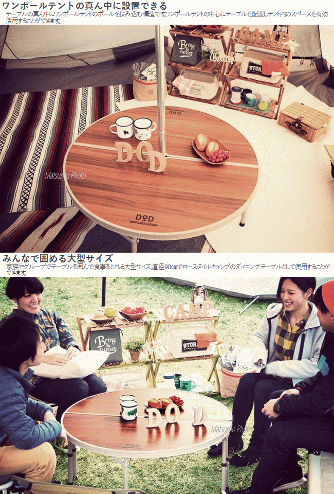 楽天市場】【最大2万円OFF＋全品P2倍！4日20時から】DOD テーブル ワン