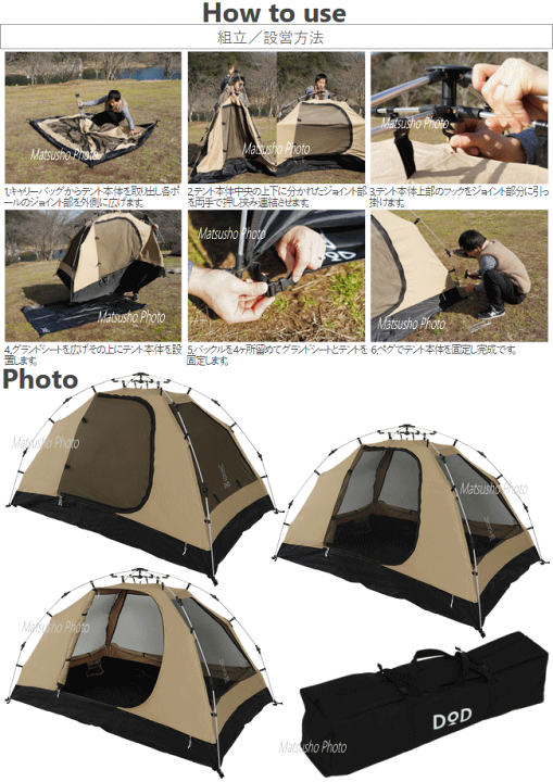 楽天市場】【最大2万円OFF＋全品P2倍！11日1:59まで】DOD テント