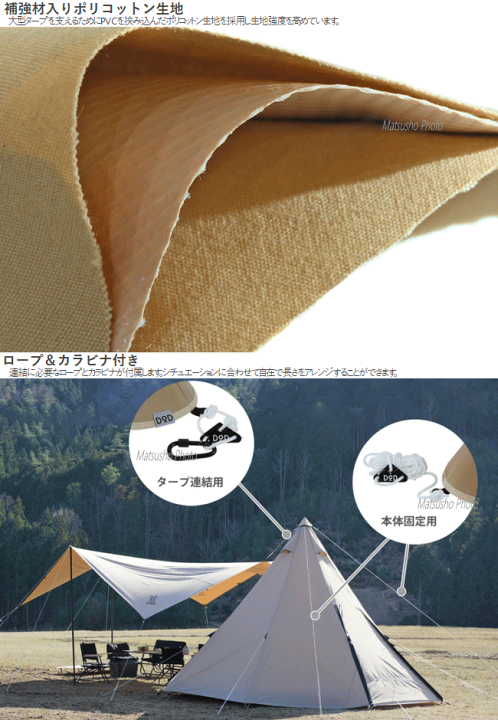 楽天市場】【最大2万円OFF＋全品P2倍！4日20時から】DOD アクセサリー