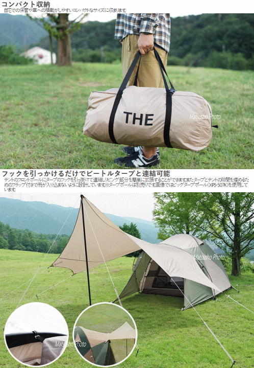 楽天市場】【最大2万円OFF＋全品P2倍！4日20時から】DOD テント 3人用