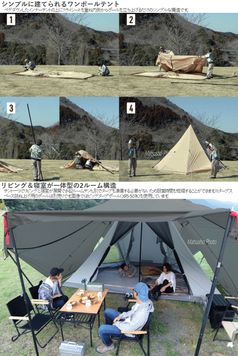 楽天市場】【最大2万円OFF＋全品P2倍！11日1:59まで】DOD テント ワン