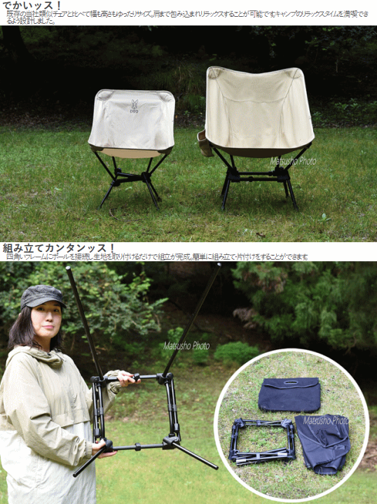 楽天市場】【最大2万円OFF＋全品P2倍！4日20時から】DOD チェア 高さ