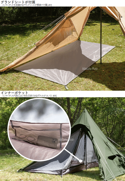 楽天市場】【最大2万円OFF＋全品P2倍！11日1:59まで】DOD インナー