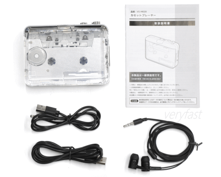 楽天市場】ベルソス プレーヤー カセットテーププレーヤー カセット