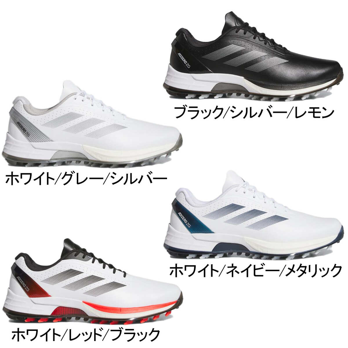 楽天市場】アディダスゴルフ adidas Golf メンズ ゴルフシューズ