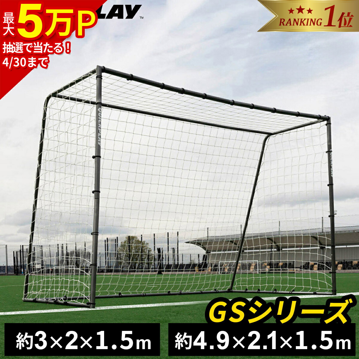 楽天市場】☆10%OFFクーポン 3/1〜3/10☆【楽天1位】クイックプレイ