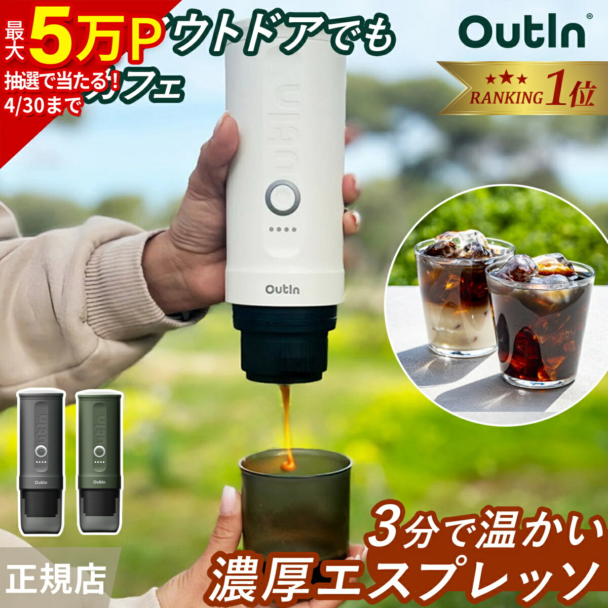 楽天市場】☆15%OFFクーポン 3/1〜3/10☆【楽天1位】 エスプレッソ